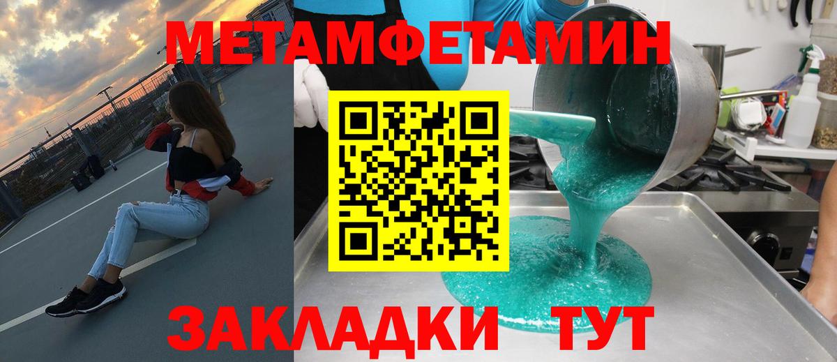 Amphetamine 97% Димитровград