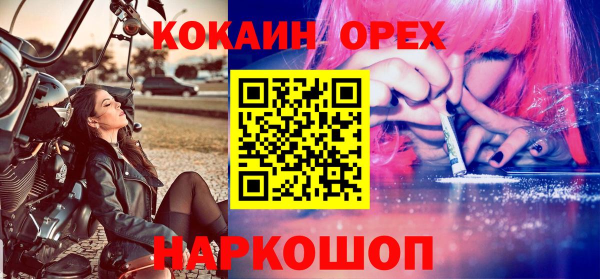Cocaine 98% Димитровград