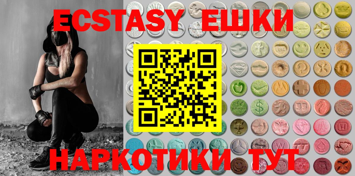 Экстази DUBAI Димитровград