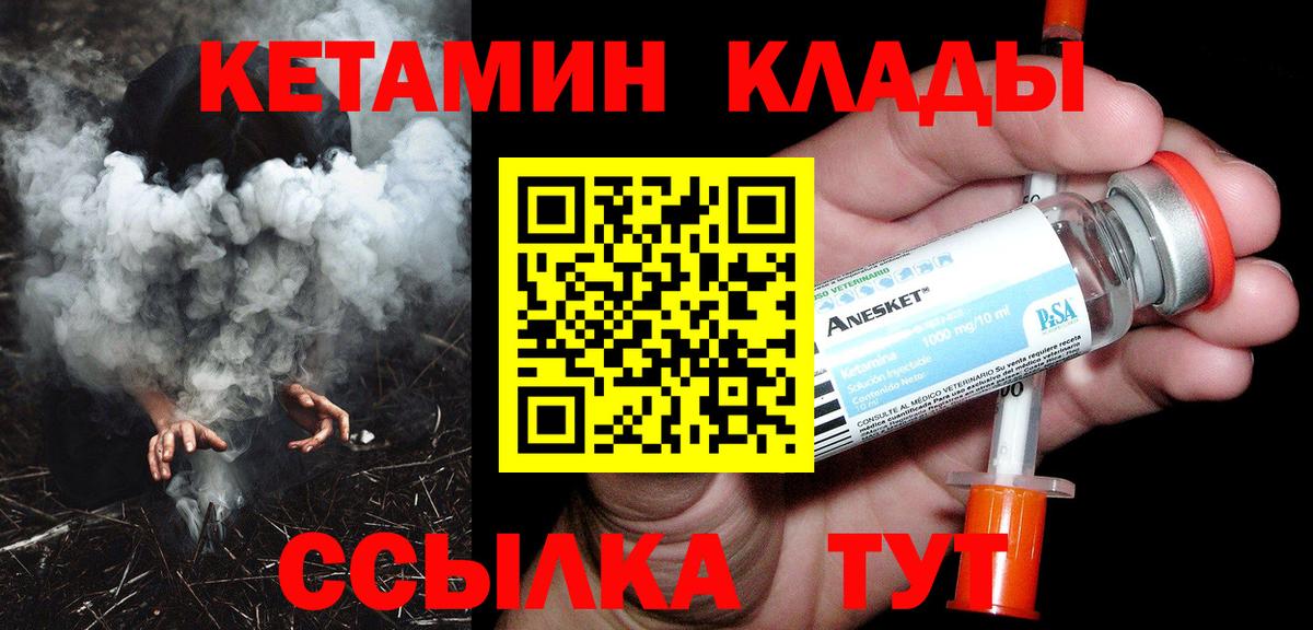 Димитровград  Канабис  Вход с VPN  ГАШ  Экстази  MDMA  ГАШ  МЕФ   Кокаин  Alpha-PVP СК кристаллы  МЕФ  Метадон 