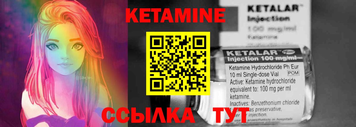Димитровград  KRAKEN ссылки  Вход с VPN  КЕТАМИН ketamine 
