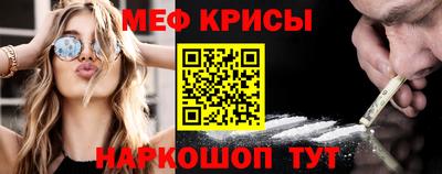первитин Лесосибирск