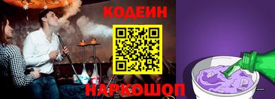 альфа пвп Ливны