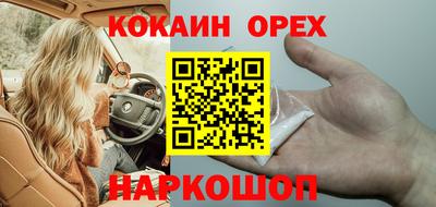 первитин Лесосибирск