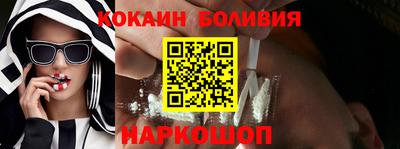 альфа пвп Ливны