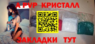 первитин Лесосибирск