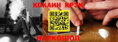 альфа пвп Ливны