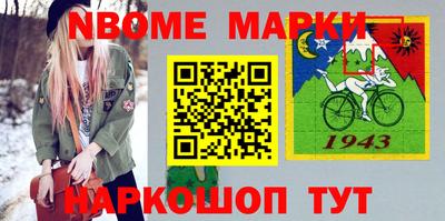 первитин Лесосибирск