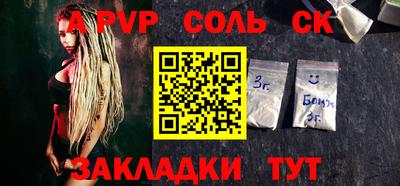 первитин Лесосибирск