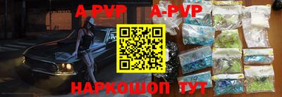 первитин Лесосибирск