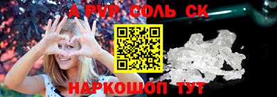 первитин Лесосибирск