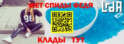 первитин Лесосибирск