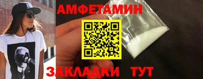 первитин Лесосибирск