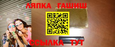 альфа пвп Ливны