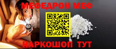 первитин Лесосибирск