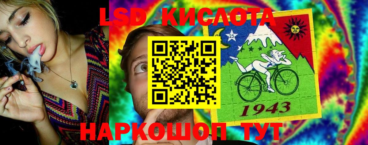 Лсд 25 экстази кислота Димитровград