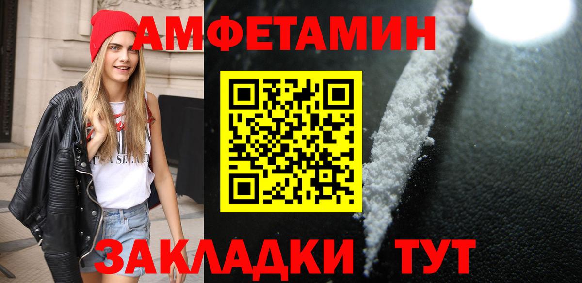 Метамфетамин пудра Димитровград