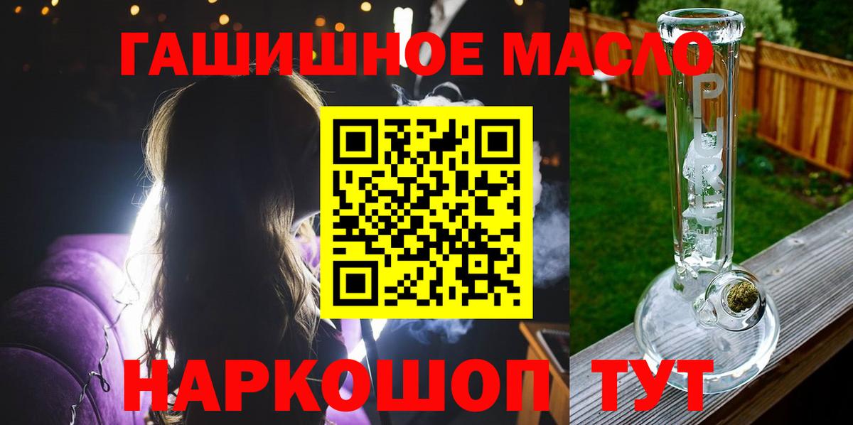ТГК вейп с тгк Димитровград