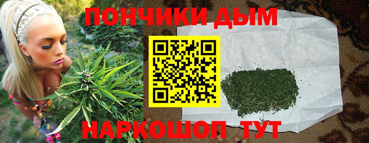Димитровград  Канабис LSD WEED  МАРИХУАНА SATIVA & INDICA  Вход с VPN 