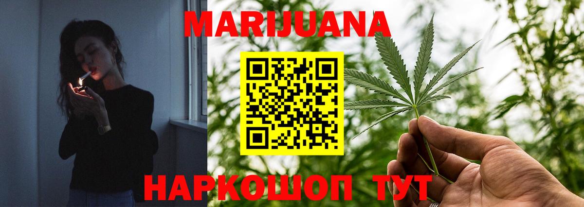 Бошки марихуана SATIVA & INDICA Димитровград
